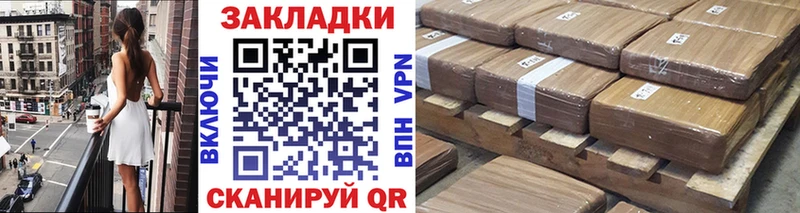 Наркотические вещества Минеральные Воды ГАШ АМФ МЕФ ГЕРОИН A PVP