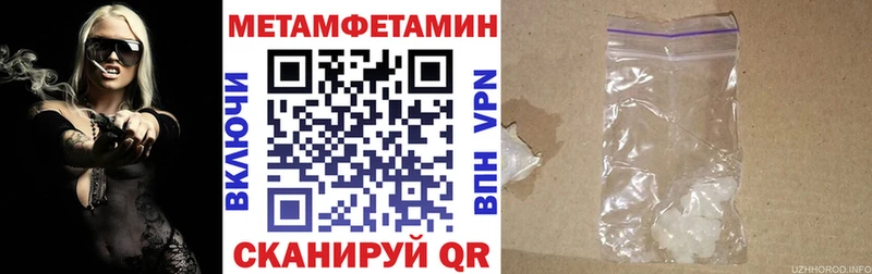 Amphetamine Розовый Минеральные Воды