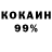 КОКАИН FishScale Tawonga Bota