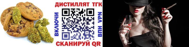 дарнет шоп  Минеральные Воды  blacksprut как зайти  Cannafood конопля 