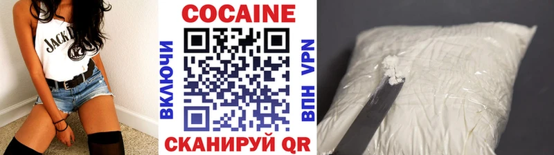 цена наркотик Минеральные Воды КОКАИН Эквадор