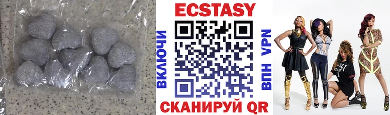 ЭКСТАЗИ 280мг  Минеральные Воды 