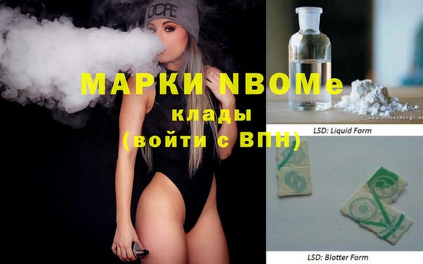 синтетический гашиш Балахна