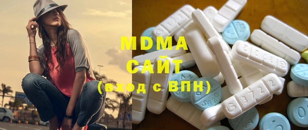 мдма Белоозёрский