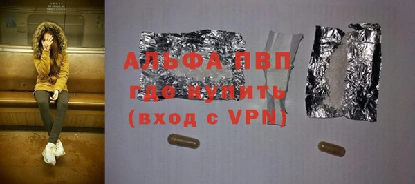 гидра Балабаново