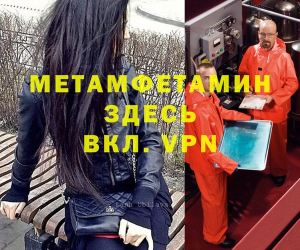 мдма Белоозёрский