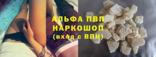 гидра Балабаново