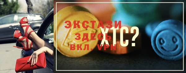 тгк Покровск