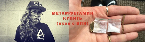 прущие крисы Белокуриха