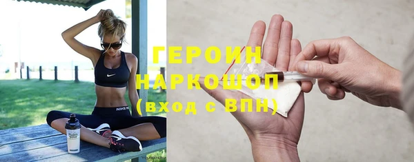 гидра Балабаново