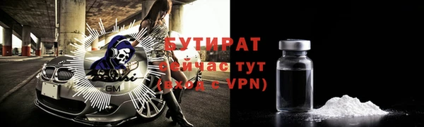 прущие крисы Белокуриха
