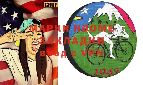 синтетический гашиш Балахна