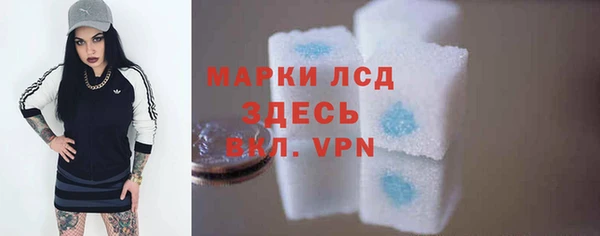 соль ск Беломорск