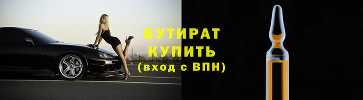 гидра Покров