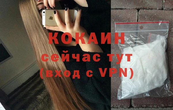 синтетический гашиш Балахна