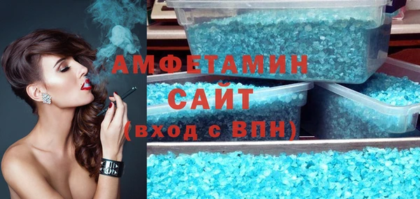 соль курить ск Баксан