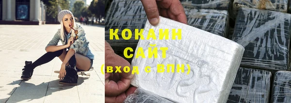 соль ск Беломорск