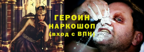 гидра Балабаново