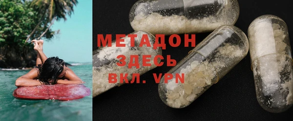 синтетический гашиш Балахна