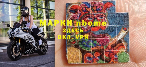 синтетический гашиш Балахна