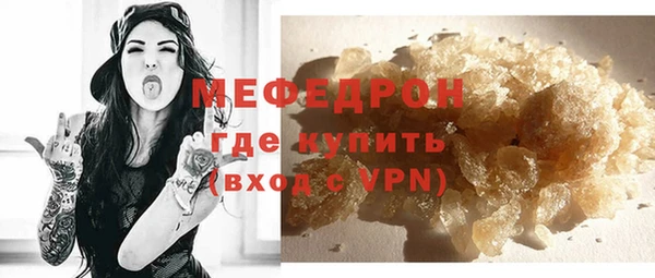 гидра Балабаново