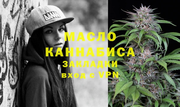 синтетический гашиш Балахна