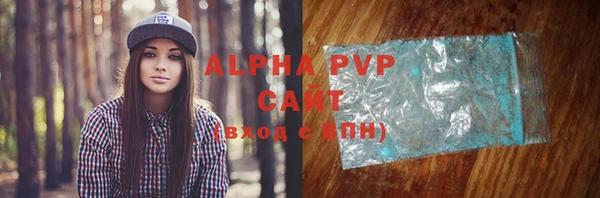 соль ск Беломорск