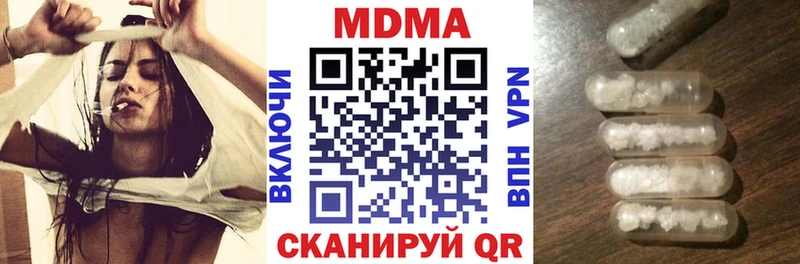 kraken вход  Минеральные Воды  МДМА Molly 