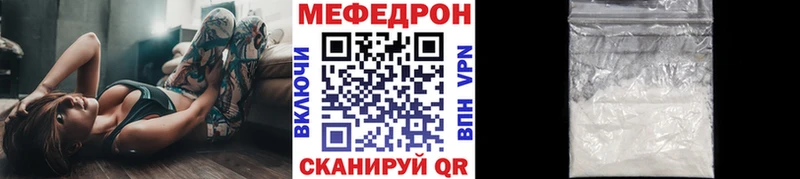 hydra как войти  даркнет сайт  Минеральные Воды  МЯУ-МЯУ мяу мяу 