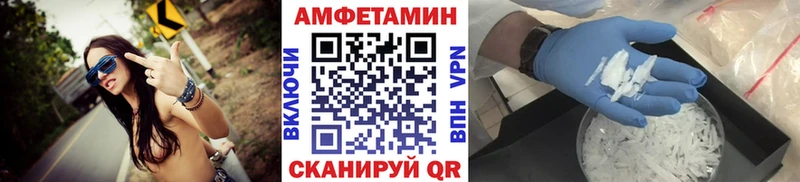 Первитин Декстрометамфетамин 99.9% хочу наркоту Минеральные Воды
