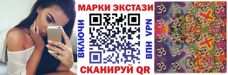 Марки N-bome 1500мкг Минеральные Воды