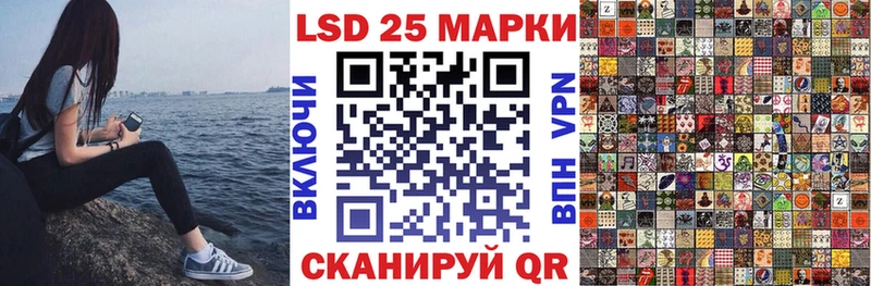 Наркотические марки 1,8мг Минеральные Воды