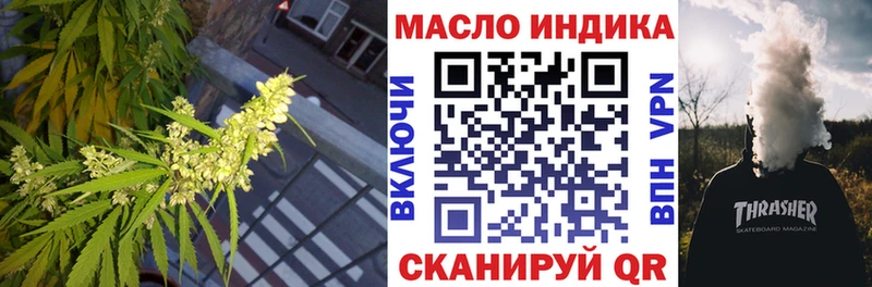 продажа наркотиков  Минеральные Воды  Дистиллят ТГК вейп 