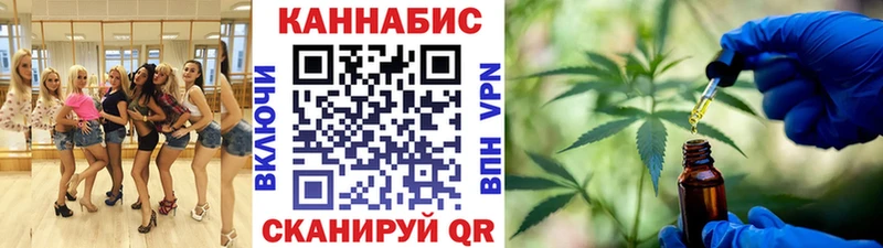 наркошоп  Минеральные Воды  hydra ССЫЛКА  Канабис THC 21% 